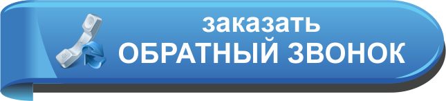 Производство холодильного оборудования